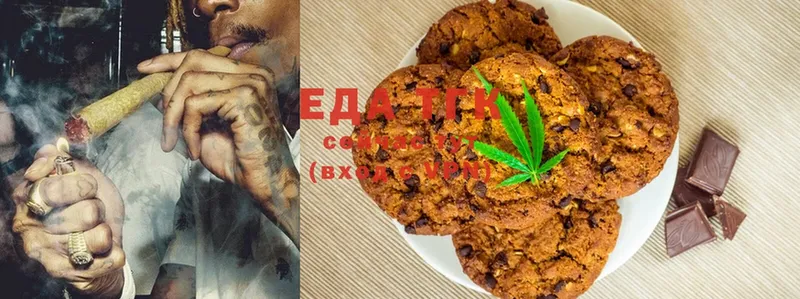 где продают наркотики  Видное  Canna-Cookies конопля 