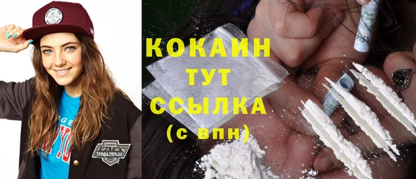 COCAINE Алексеевка