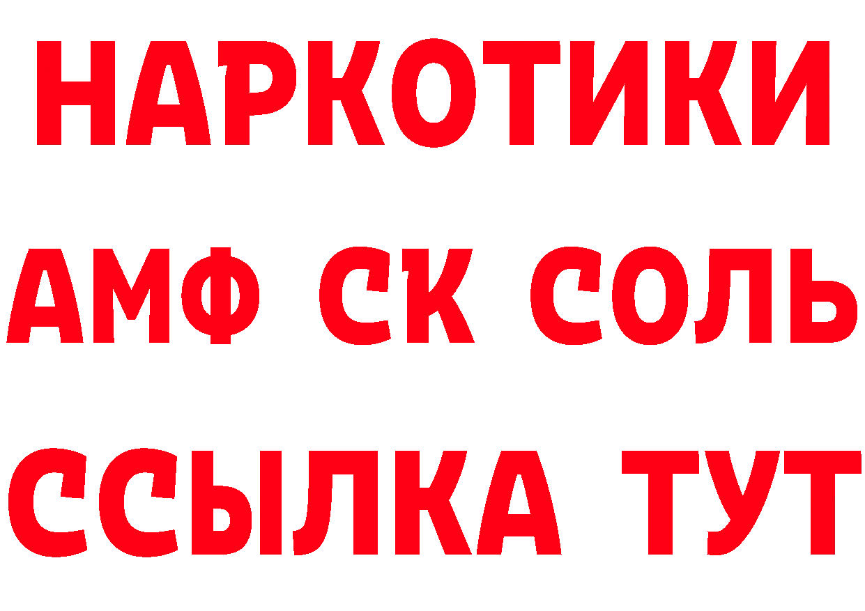 ГЕРОИН афганец рабочий сайт площадка hydra Видное