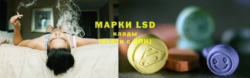 LSD-25 экстази кислота  Видное 